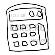 Ответы на игру Draw Puzzle