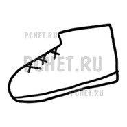 Ответы на игру Draw Puzzle