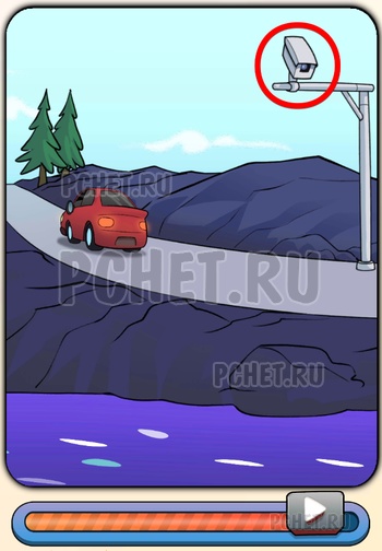 Уровень 18