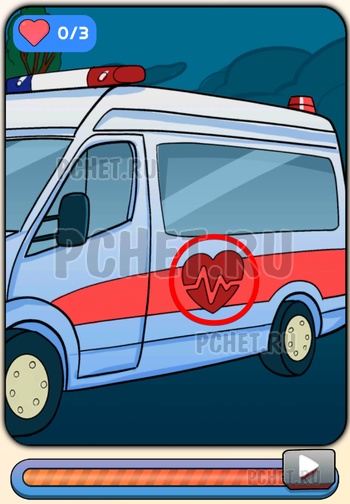 Уровень 50 часть 3