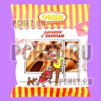 Ответы на игру Food Quiz