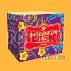 Ответы на игру Food Quiz