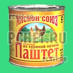Ответы на игру Food Quiz