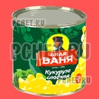 Ответы на игру Food Quiz