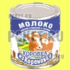 Ответы на игру Food Quiz