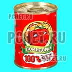 Ответы на игру Food Quiz