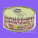 Ответы на игру Food Quiz