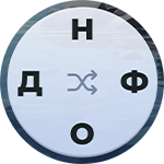 Как найти ответы