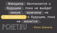 Ответы на игру Я люблю кроссворды 3 Ответы на игру Я люблю кроссворды 3