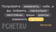 Ответы на игру Я люблю кроссворды 3 Ответы на игру Я люблю кроссворды 3