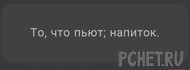Ответы на игру Я люблю кроссворды 3 Ответы на игру Я люблю кроссворды 3