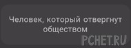 Ответы на игру Я люблю кроссворды 3 Ответы на игру Я люблю кроссворды 3