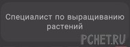 Ответы на игру Я люблю кроссворды 3 Ответы на игру Я люблю кроссворды 3