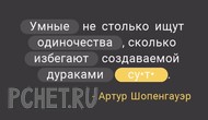 Ответы на игру Я люблю кроссворды 3 Ответы на игру Я люблю кроссворды 3