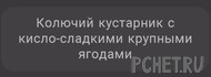 Ответы на игру Я люблю кроссворды 3 Ответы на игру Я люблю кроссворды 3