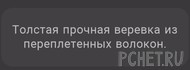 Ответы на игру Я люблю кроссворды 3 Ответы на игру Я люблю кроссворды 3
