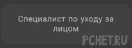 Ответы на игру Я люблю кроссворды 3 Ответы на игру Я люблю кроссворды 3