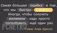 Ответы на игру Я люблю кроссворды 3 Ответы на игру Я люблю кроссворды 3