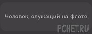 Ответы на игру Я люблю кроссворды 3 Ответы на игру Я люблю кроссворды 3