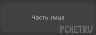 Ответы на игру Я люблю кроссворды 3 Ответы на игру Я люблю кроссворды 3
