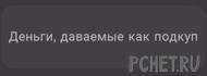 Ответы на игру Я люблю кроссворды 3 Ответы на игру Я люблю кроссворды 3