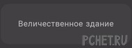Ответы на игру Я люблю кроссворды 3 Ответы на игру Я люблю кроссворды 3