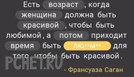 Ответы на игру Я люблю кроссворды 3 Ответы на игру Я люблю кроссворды 3