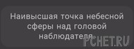 Ответы на игру Я люблю кроссворды 3 Ответы на игру Я люблю кроссворды 3