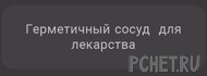 Ответы на игру Я люблю кроссворды 3 Ответы на игру Я люблю кроссворды 3