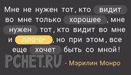 Ответы на игру Я люблю кроссворды 3 Ответы на игру Я люблю кроссворды 3