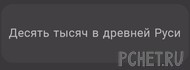 Ответы на игру Я люблю кроссворды 3 Ответы на игру Я люблю кроссворды 3
