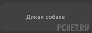 Ответы на игру Я люблю кроссворды 3 Ответы на игру Я люблю кроссворды 3