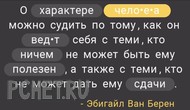 Ответы на игру Я люблю кроссворды 3 Ответы на игру Я люблю кроссворды 3