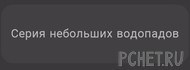 Ответы на игру Я люблю кроссворды 3 Ответы на игру Я люблю кроссворды 3