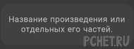 Ответы на игру Я люблю кроссворды 3 Ответы на игру Я люблю кроссворды 3