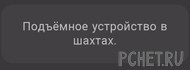 Ответы на игру Я люблю кроссворды 3 Ответы на игру Я люблю кроссворды 3