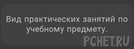 Ответы на игру Я люблю кроссворды 3 Ответы на игру Я люблю кроссворды 3