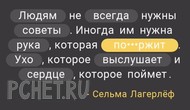 Ответы на игру Я люблю кроссворды 3 Ответы на игру Я люблю кроссворды 3