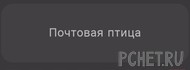 Ответы на игру Я люблю кроссворды 3 Ответы на игру Я люблю кроссворды 3