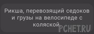 Ответы на игру Я люблю кроссворды 3 Ответы на игру Я люблю кроссворды 3