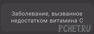Ответы на игру Я люблю кроссворды 3 Ответы на игру Я люблю кроссворды 3