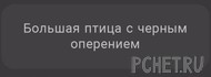 Ответы на игру Я люблю кроссворды 3 Ответы на игру Я люблю кроссворды 3