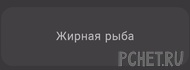 Ответы на игру Я люблю кроссворды 3 Ответы на игру Я люблю кроссворды 3
