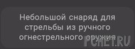 Ответы на игру Я люблю кроссворды 3 Ответы на игру Я люблю кроссворды 3