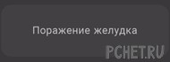 Ответы на игру Я люблю кроссворды 3 Ответы на игру Я люблю кроссворды 3