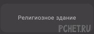 Ответы на игру Я люблю кроссворды 3 Ответы на игру Я люблю кроссворды 3