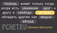 Ответы на игру Я люблю кроссворды 3 Ответы на игру Я люблю кроссворды 3