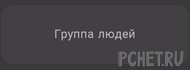 Ответы на игру Я люблю кроссворды 3 Ответы на игру Я люблю кроссворды 3