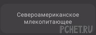 Ответы на игру Я люблю кроссворды 3 Ответы на игру Я люблю кроссворды 3