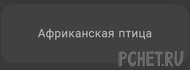 Ответы на игру Я люблю кроссворды 3 Ответы на игру Я люблю кроссворды 3